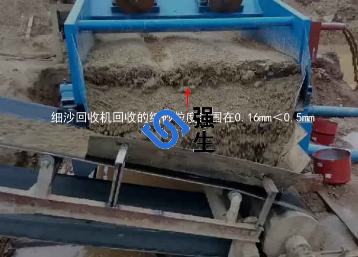 江蘇細沙回收機顆粒要求 江蘇細沙回收機顆粒要求